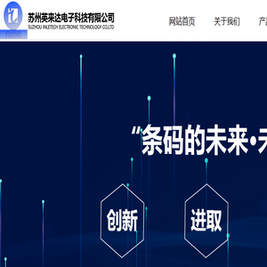 耐高温标签