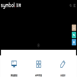 上海网站建设