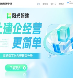 领路者(陕西)科技集团有限公司