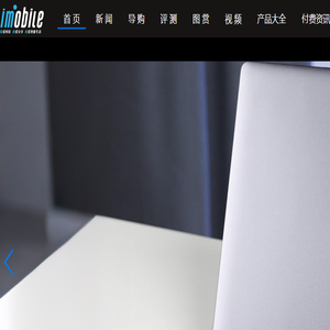 爱科技iMobile