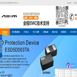 esd二极管