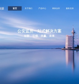 中盾数据集成(北京)有限公司