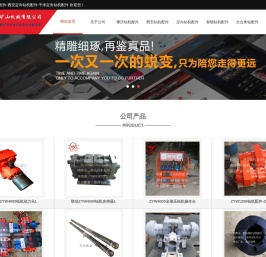 西安煤科院钻机配件