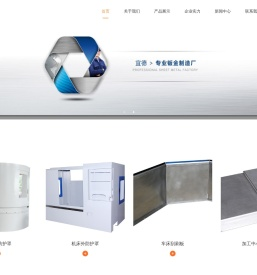 苏州昆山宜德金属工业有限公司