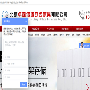 密集柜,密集架,手动密集柜,电动密集架,智能密集架厂家