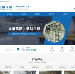 打磨房系列,烘干系产品列,空调机组,淋雨系列产品,喷粉系列产品