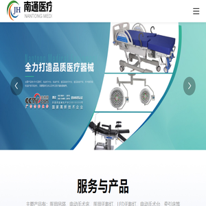 医用吊桥生产厂家