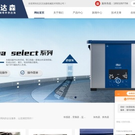 JVM高频振动器,Schott