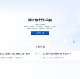 浙江超凡网络科技有限公司