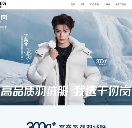 江苏千仞岗实业有限公司