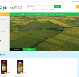 三餐余干分公司