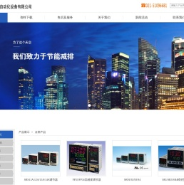 上海史晖自动化机电设备有限公司