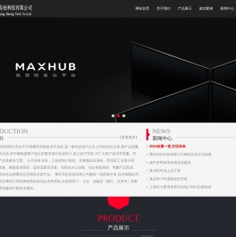 重庆东松科技有限公司