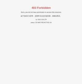 珠海鲜乐美生物科技有限公司