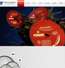 杭州彩钢岩棉瓦锯片