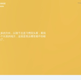 陈绮贞音乐社区