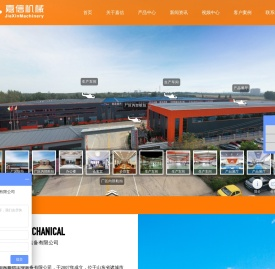 巴氏灭菌机,风干机,蔬菜清洗机,蔬菜切菜机,酸奶巴氏杀菌机,果蔬脆片真空膨化机,真空油炸机,周转筐清洗机