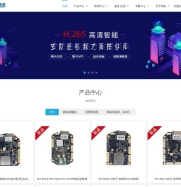 安佳威视智能相机模组