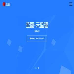 莹图