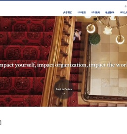 比利时联合商学院