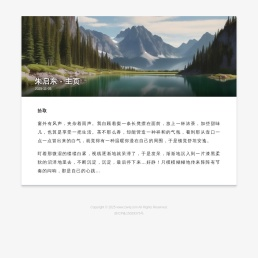 优质好看小说阅读推荐