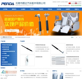 气弹簧,压缩气弹簧