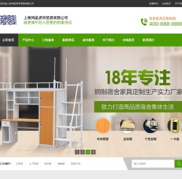 广西南宁福玛特档案用品有限公司