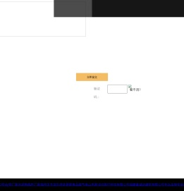 内蒙古网站建设,包头制造业短视频运营,网络推广「鄂尔多斯巴彦淖尔东胜短视频优化推广」选内蒙古新艾尚信息科技有限公司