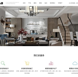 徐州中央空调,地源热泵,地暖,新风系统