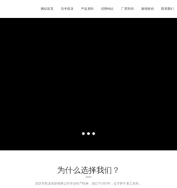 安庆市双龙纸业有限公司