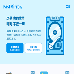 FastMirror