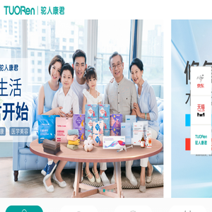 河南驼人康君抗菌科技有限公司