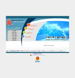 上海立歆工贸有限公司