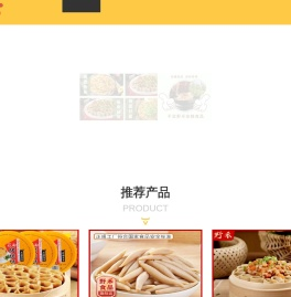 平定县野禾杂粮食品有限公司