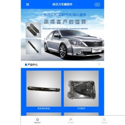 常州市科沃力车辆部件有限公司