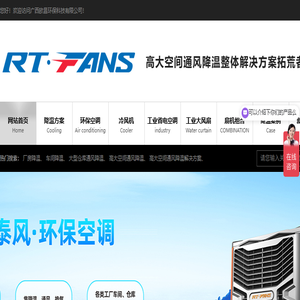 广西欧昌环保科技有限公司