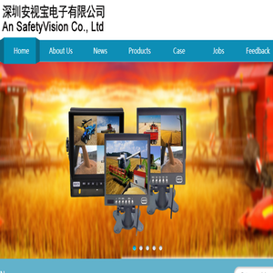深圳安视宝电子有限公司