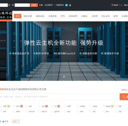 北京中鼎瑞网络科技有限公司