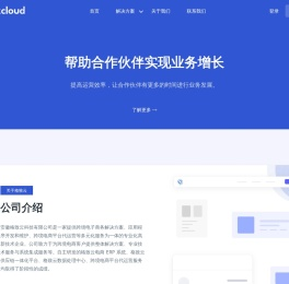 安徽格致云科技有限公司