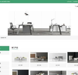 北京办公家具厂家