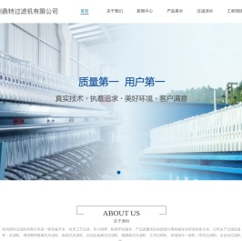 全自动带式/隔膜式压滤机