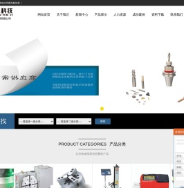 合肥久钰机电科技有限公司