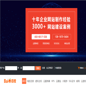 来橙云西部数码代理商