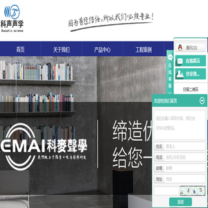 广州科声声学科技有限公司