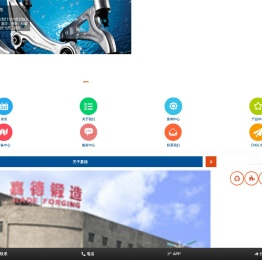 台州嘉德锻造有限公司专业铝合金锻造,铝锻件(aluminum