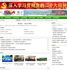 广西桂林猫儿山国家级自然保护区管理处