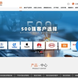 锂电池pack生产线