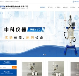 恒温加热冷却循环槽