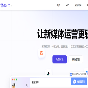 蚁小二官网