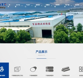 2507不锈钢无缝管,2205不锈钢无缝管,309s不锈钢无缝管